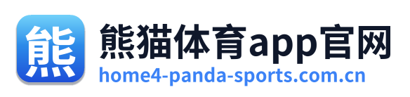 熊猫体育app官网 Logo